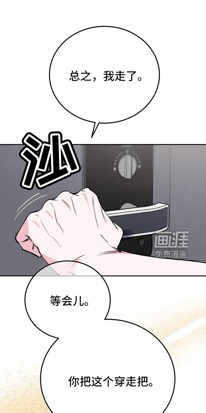 第80话28