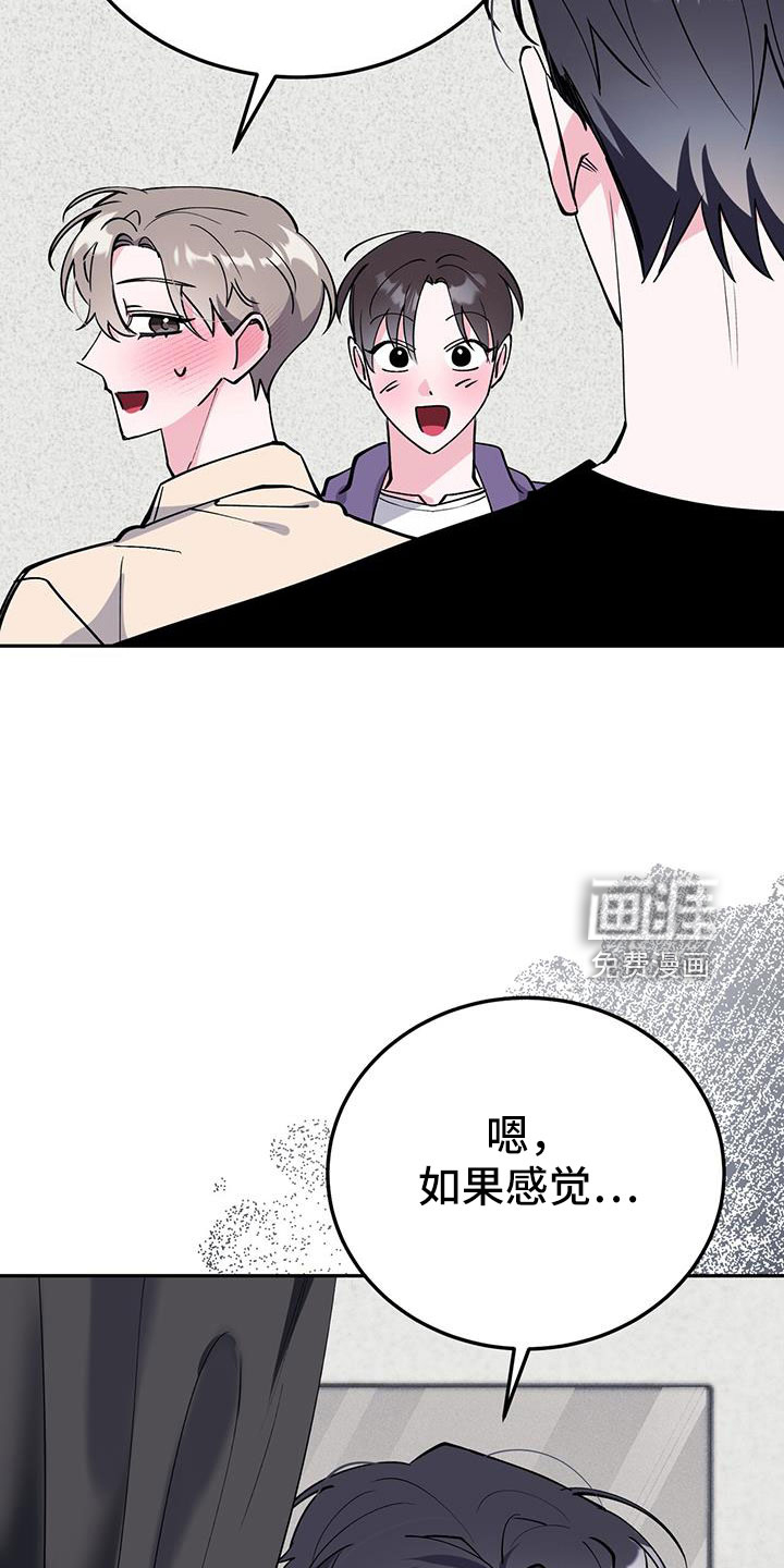 第80话3