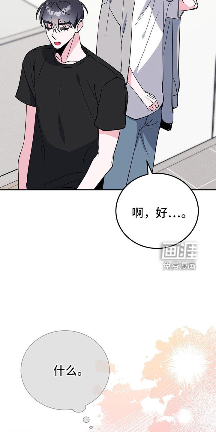 第80话32