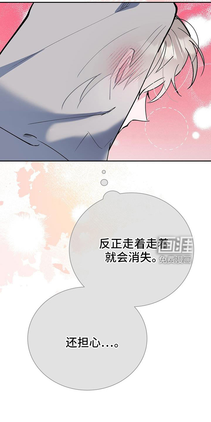 第80话33
