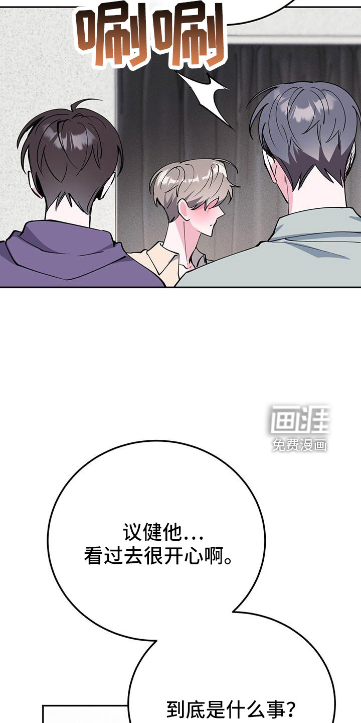 第80话7
