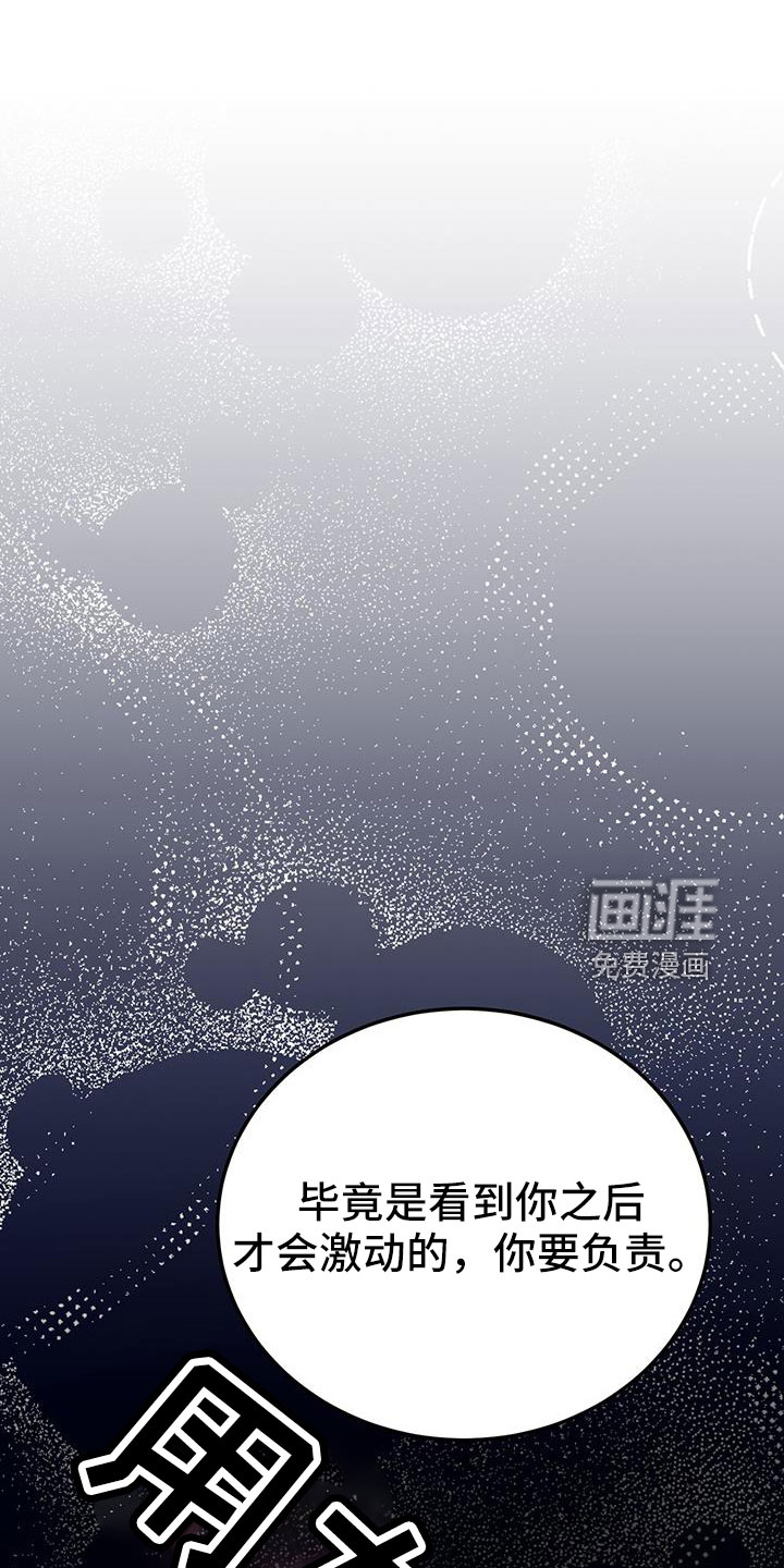第80话9