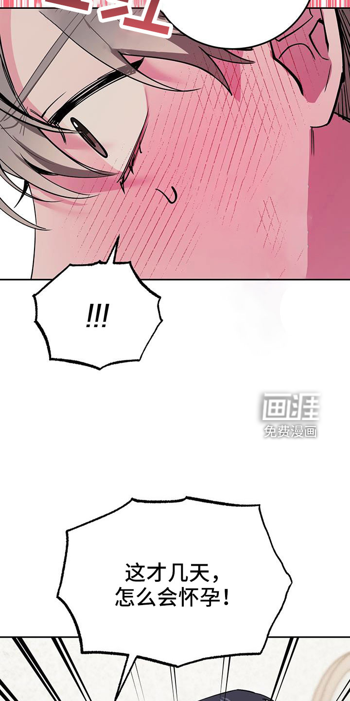 第79话15