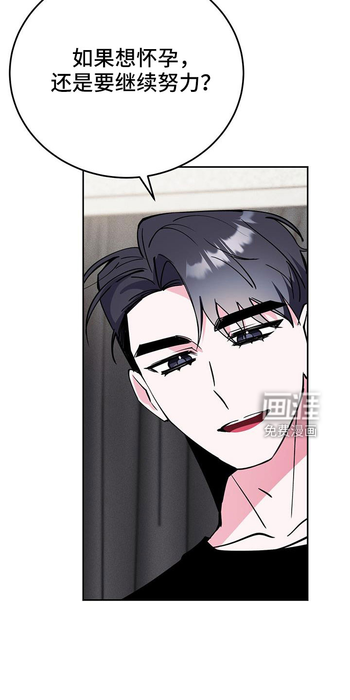 第79话17