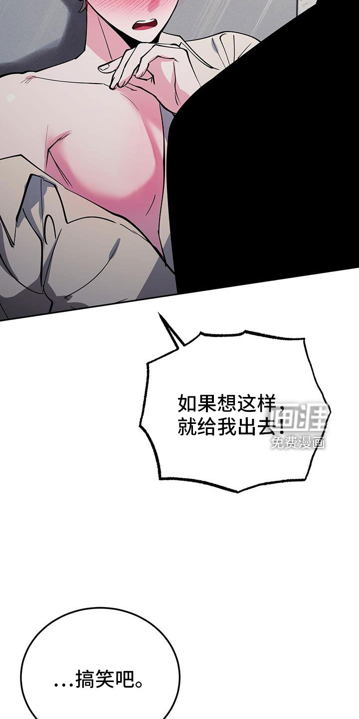 第79话2