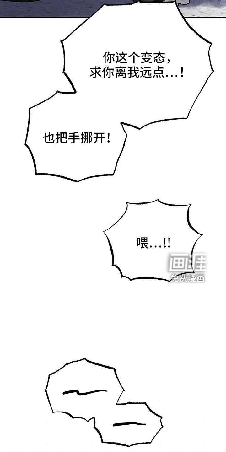 第79话23