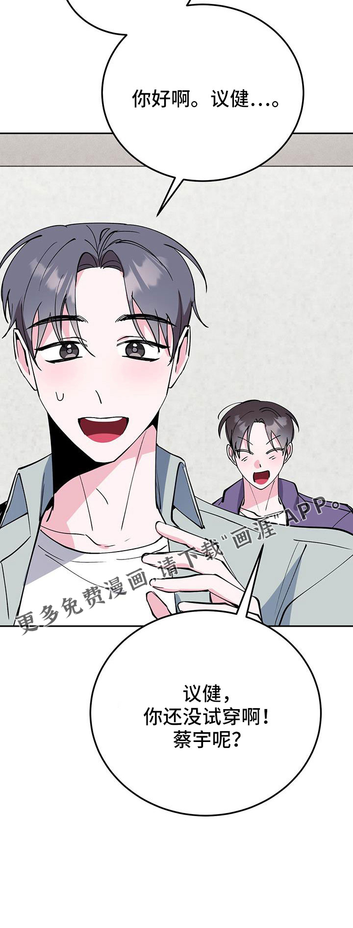 第79话30
