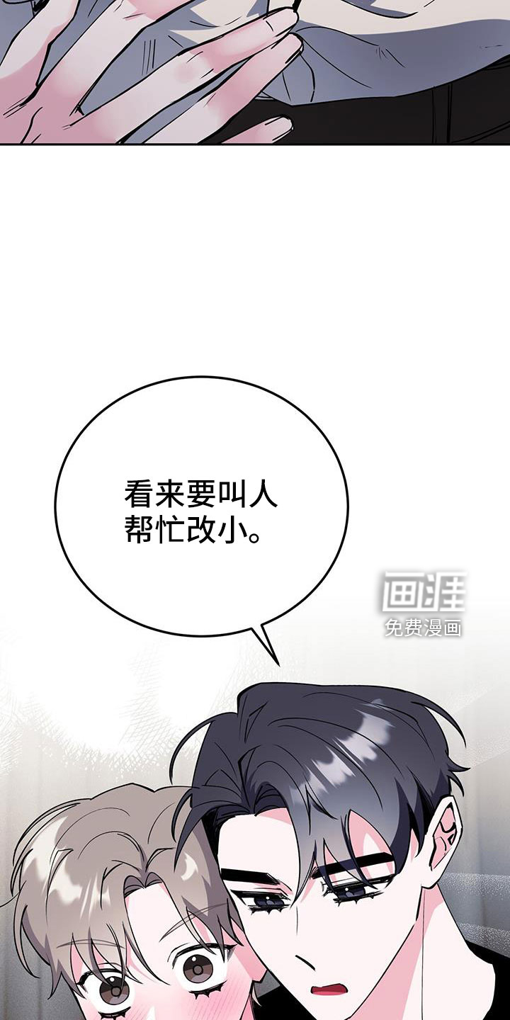 第79话9