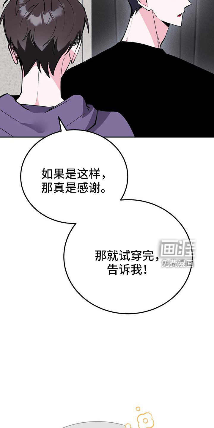 第78话19
