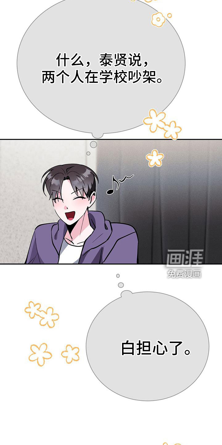 第78话20