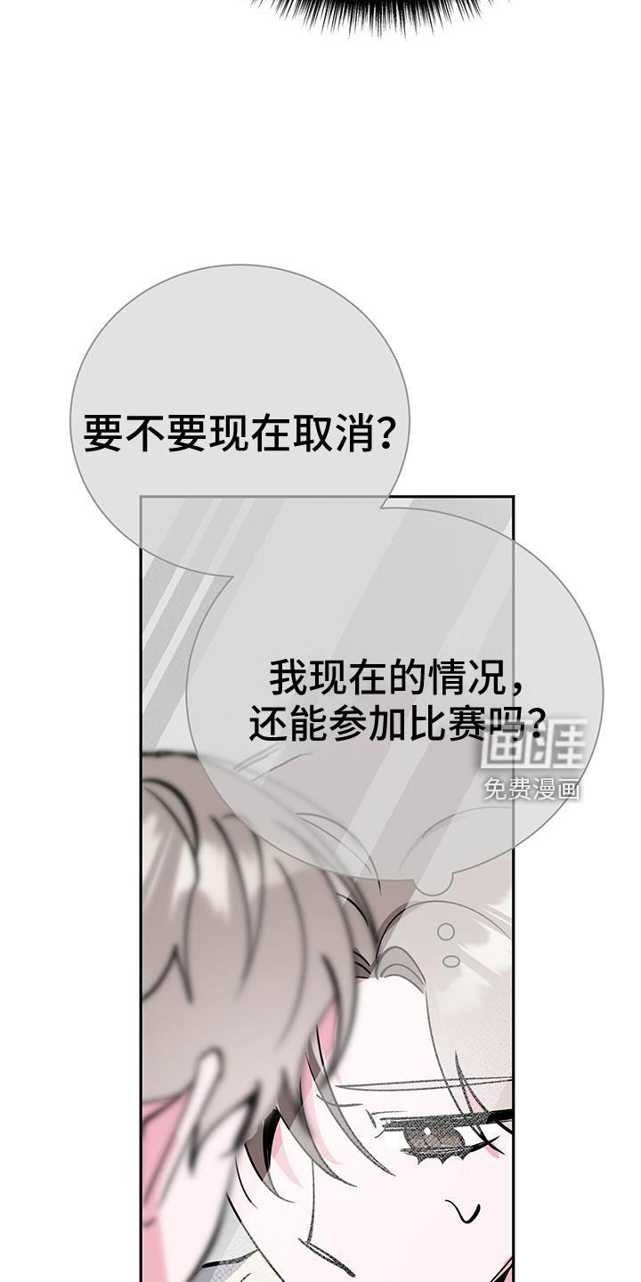 第78话3