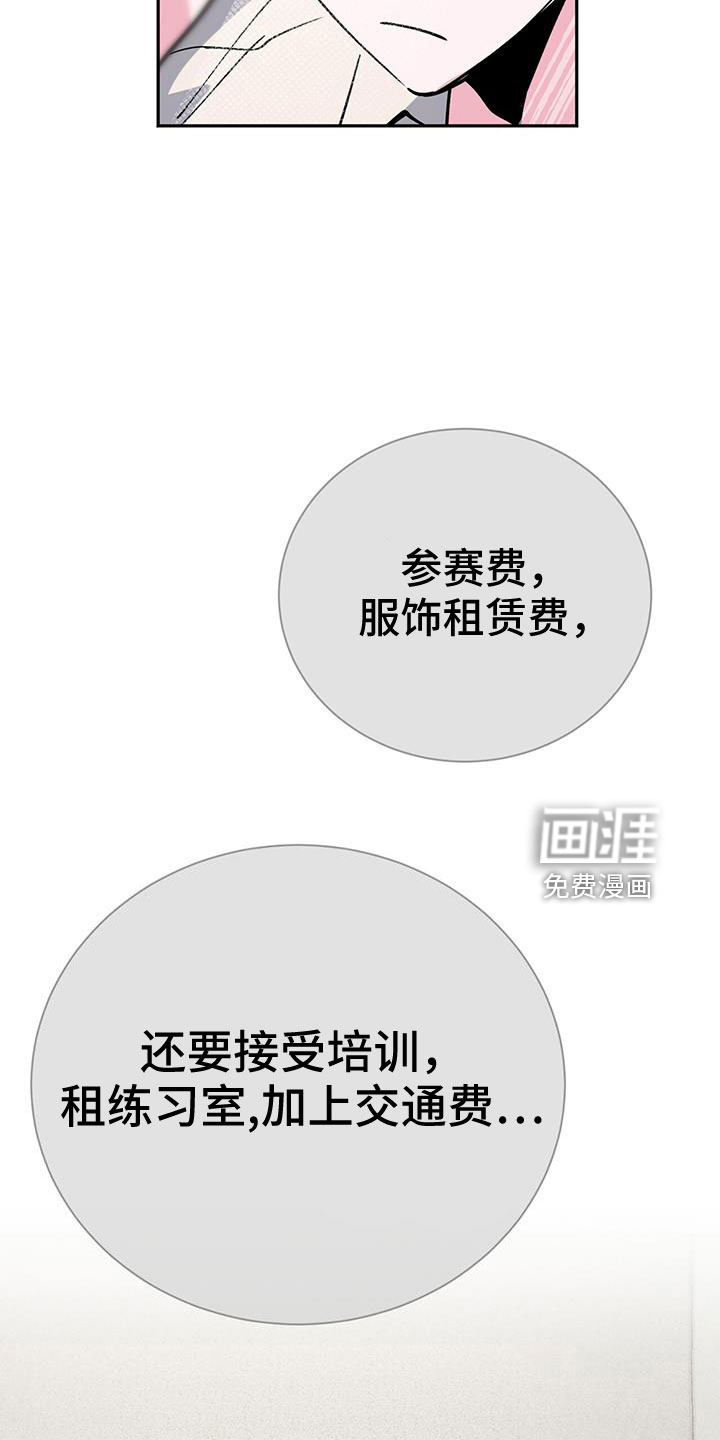 第78话4