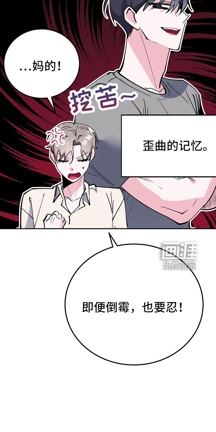 第78话6