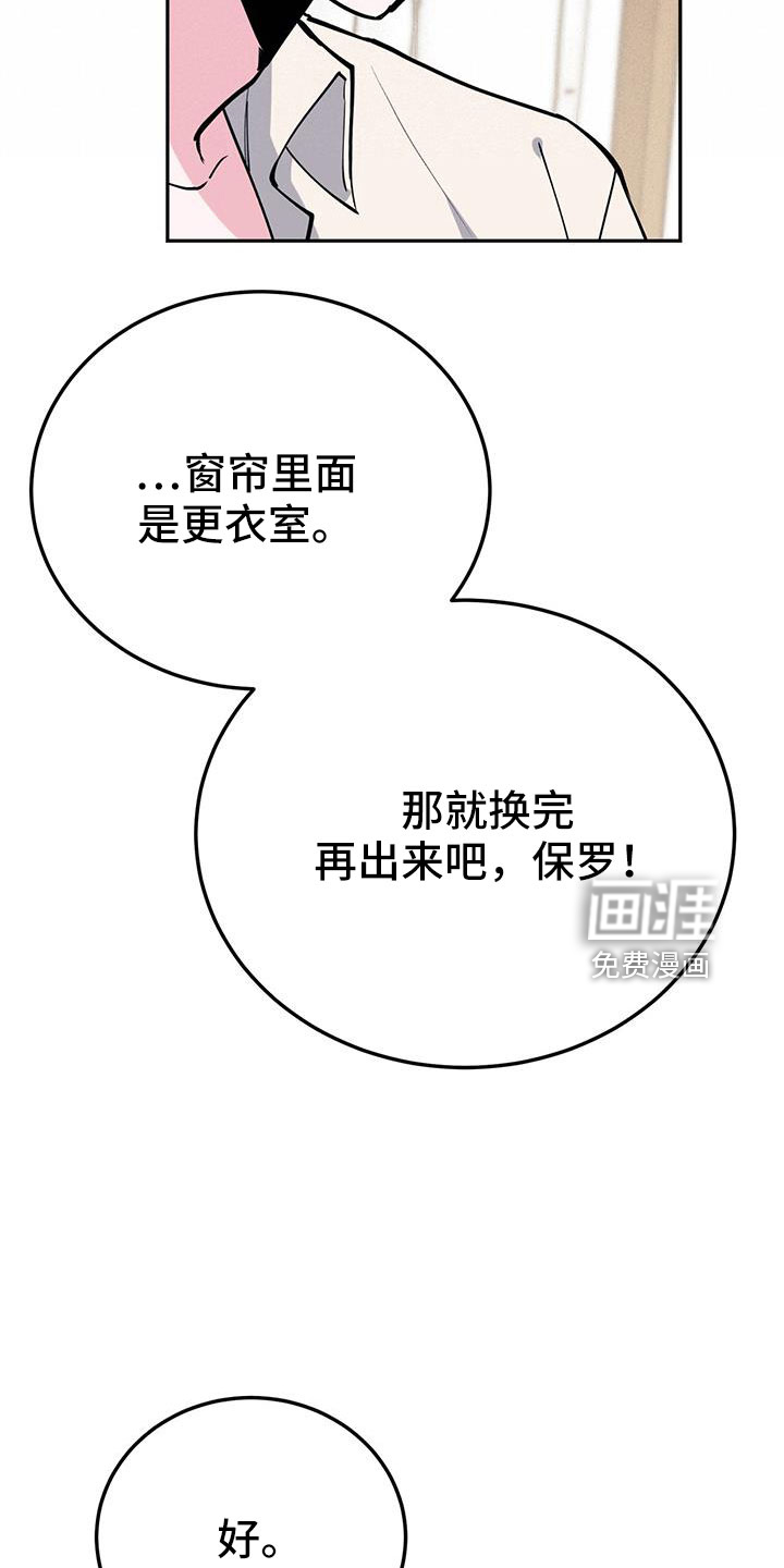 第78话8