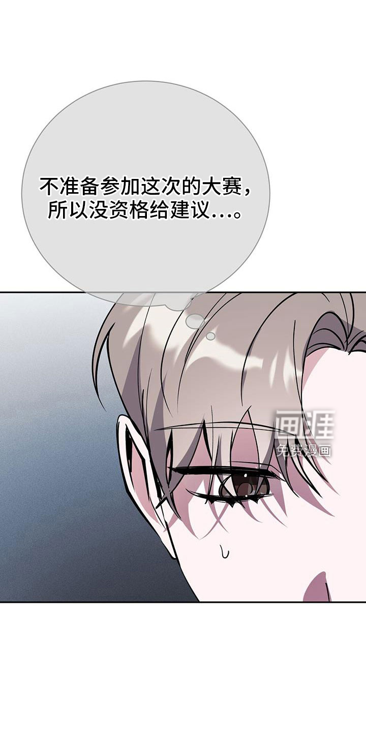第77话10