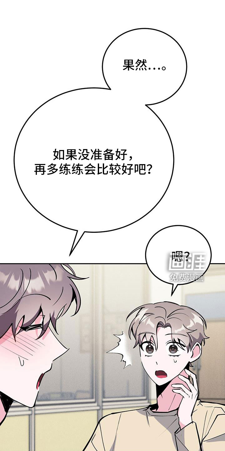 第77话11