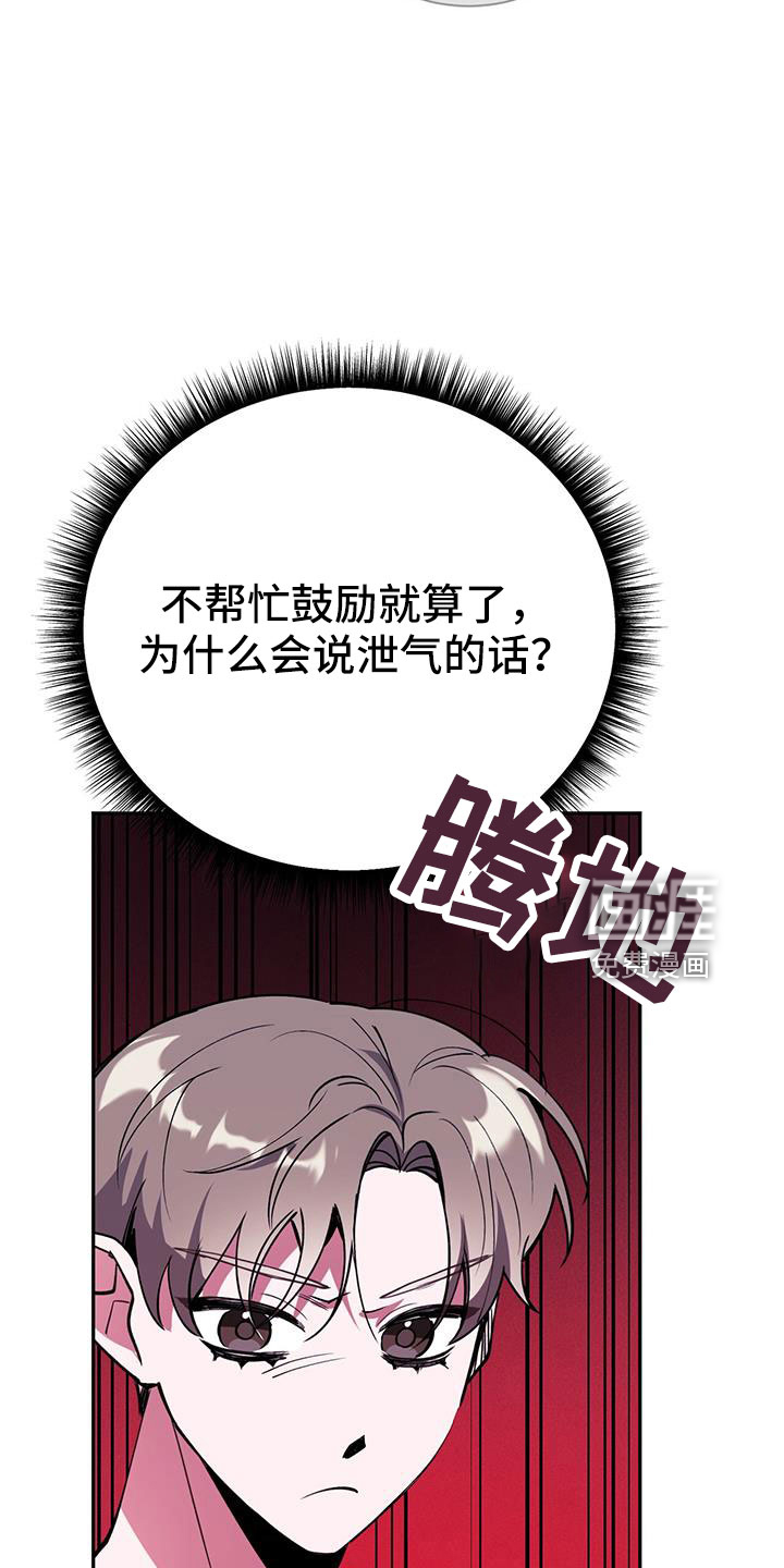 第77话17