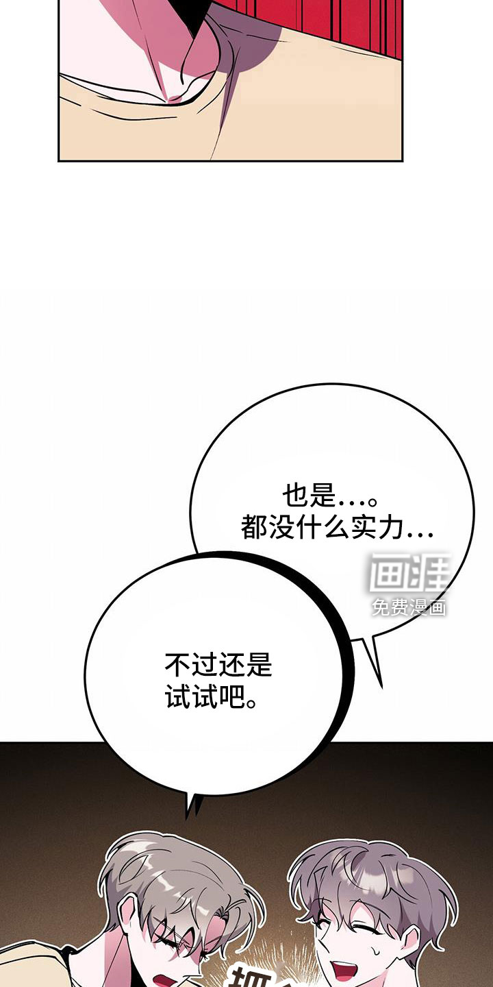第77话18