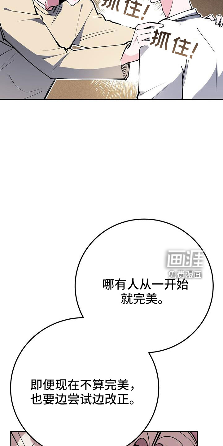 第77话19