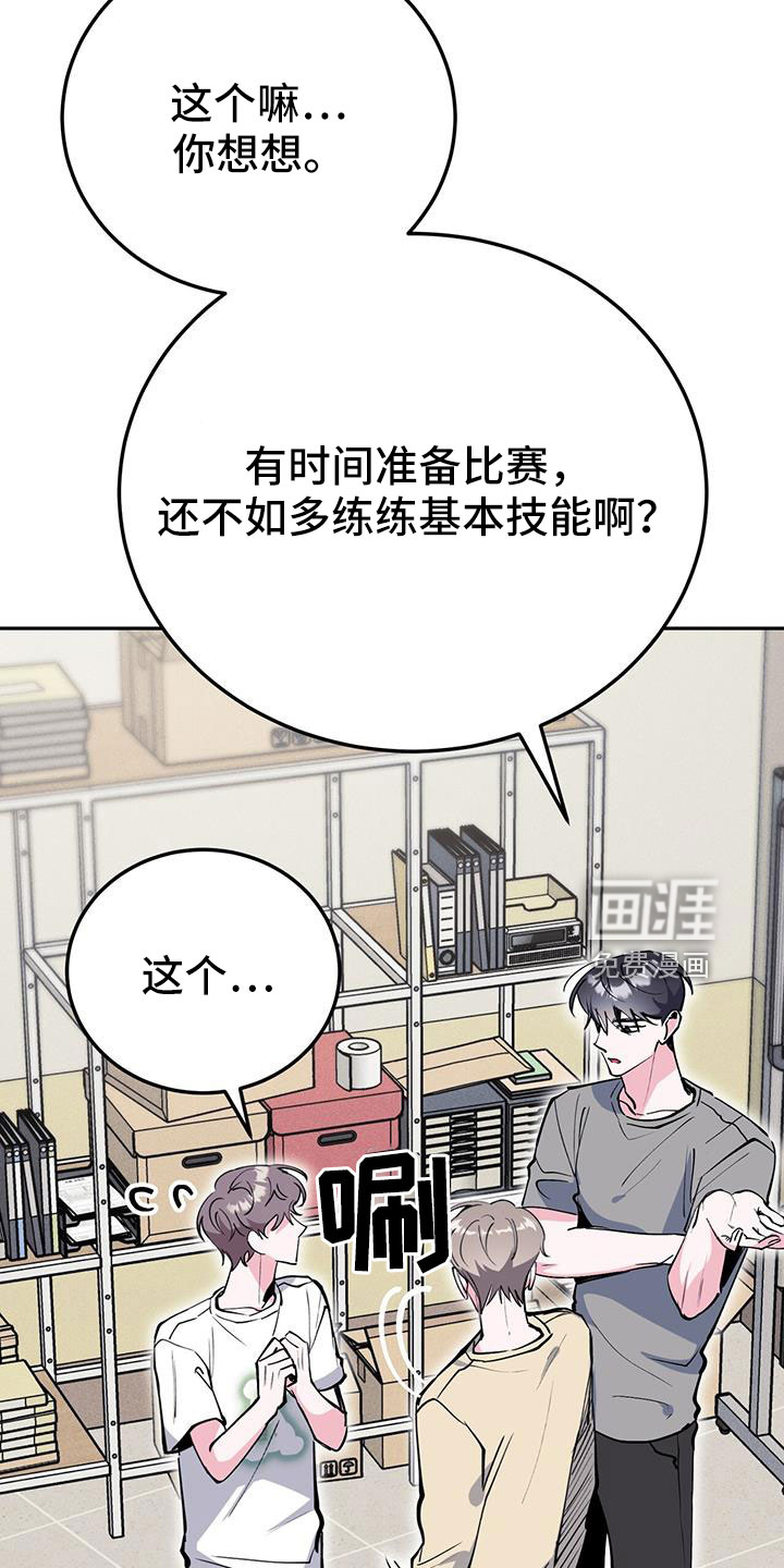 第77话24