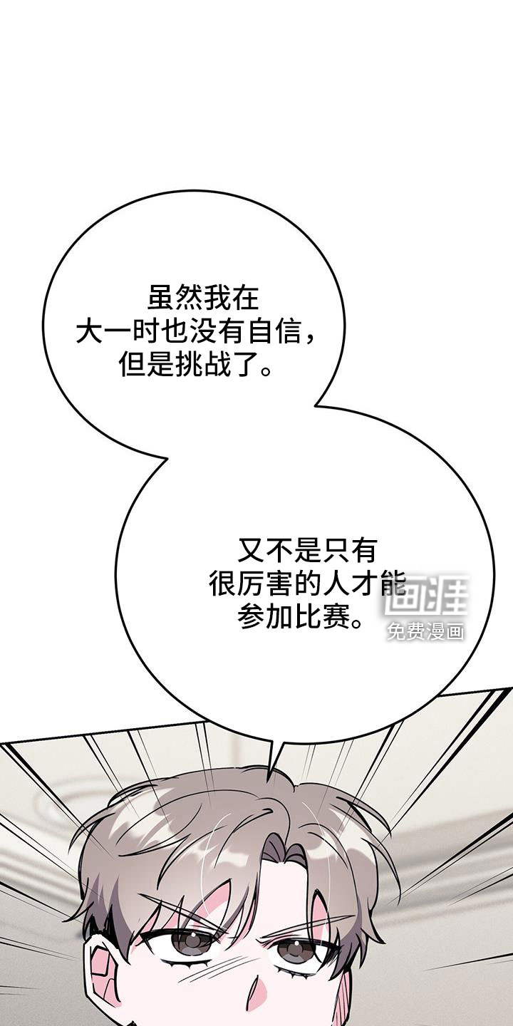 第77话26