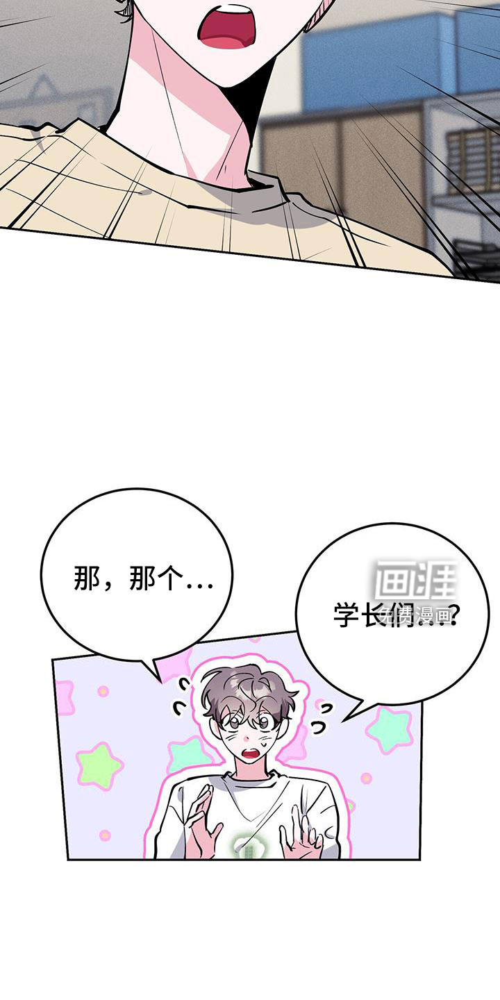 第77话27