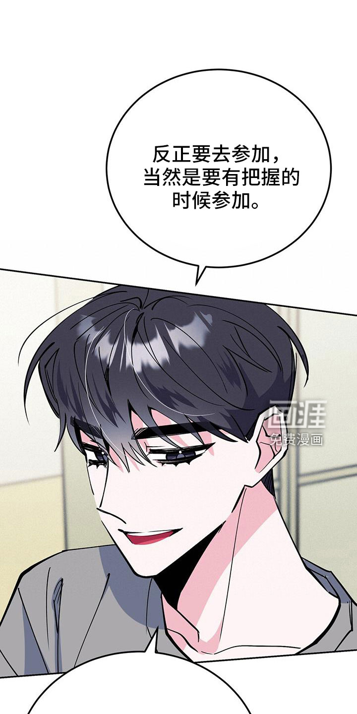第77话28