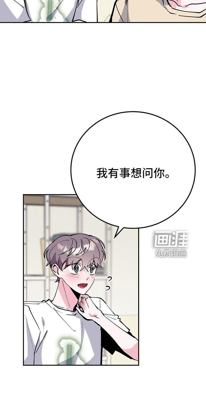 第77话3