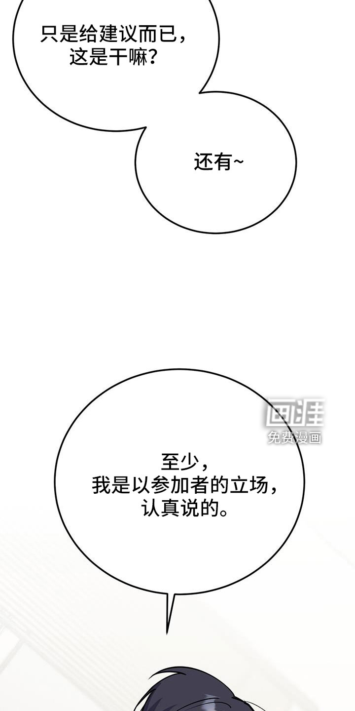 第77话30