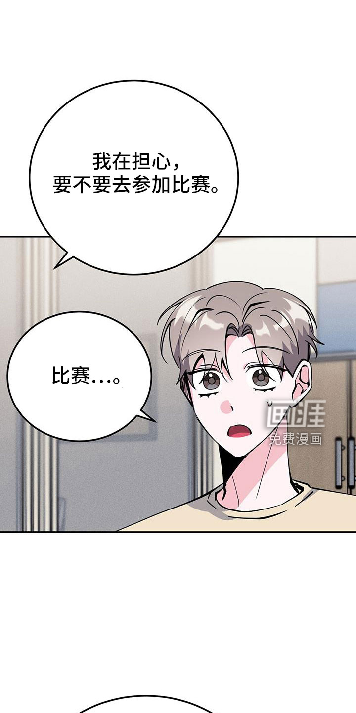 第77话5