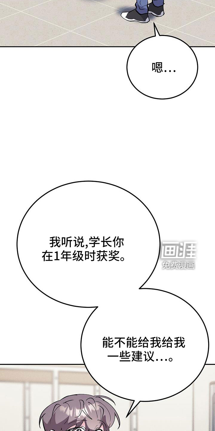 第77话7