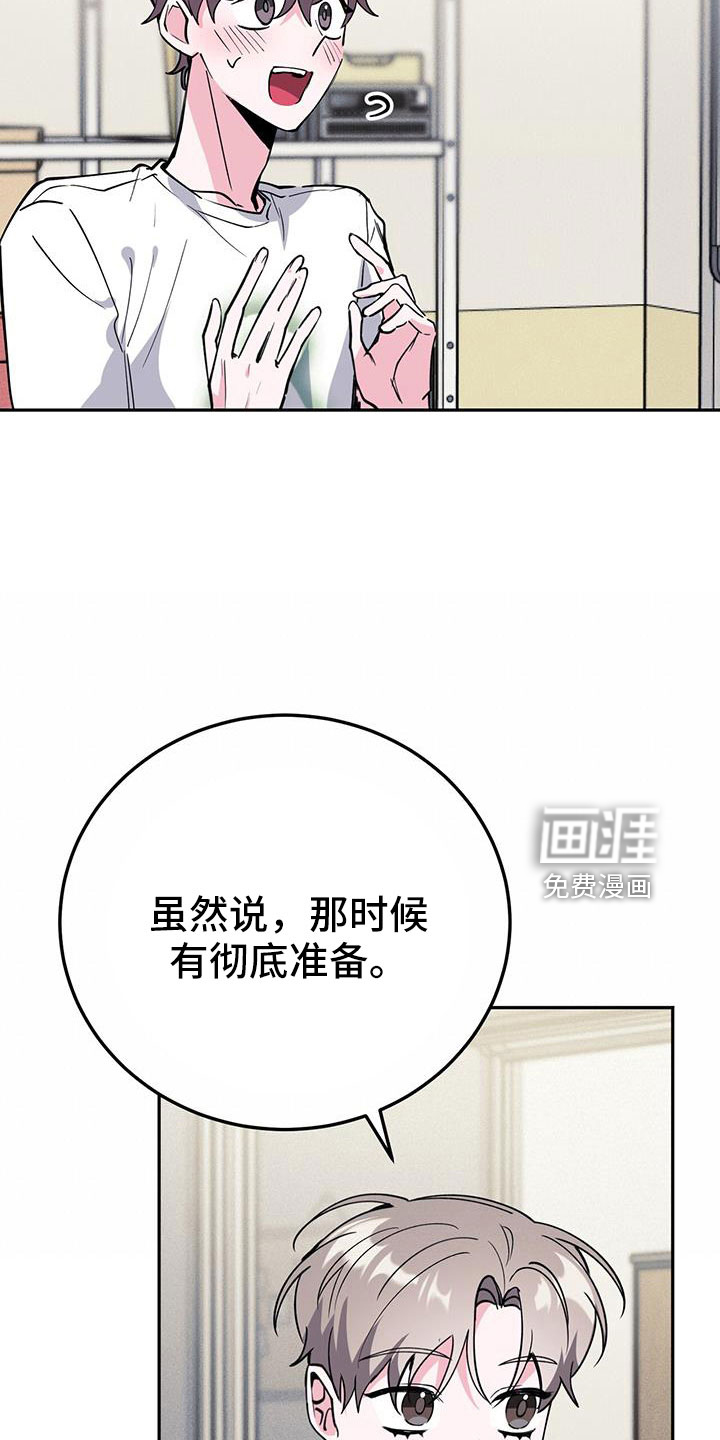 第77话8