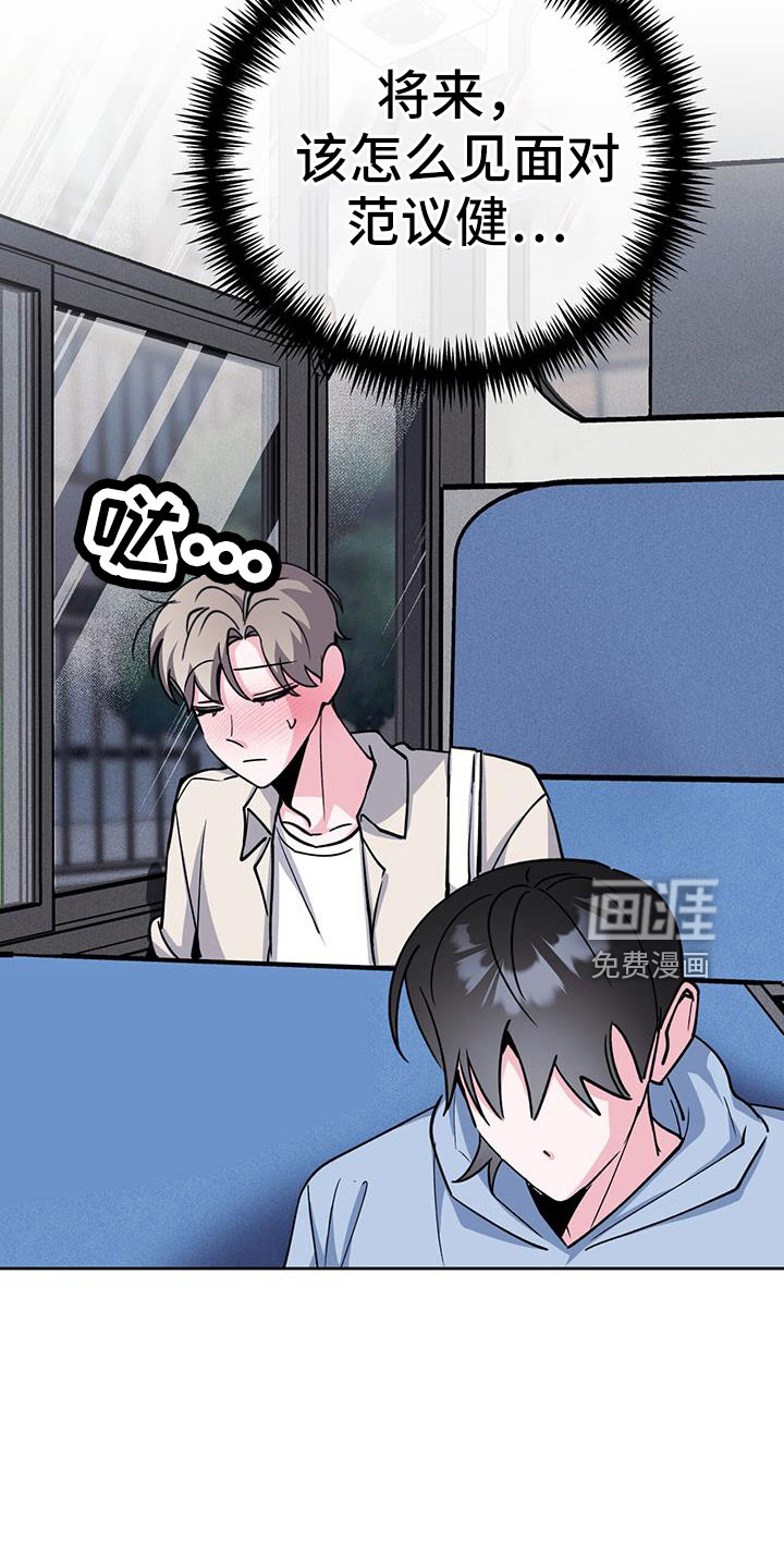 第76话11