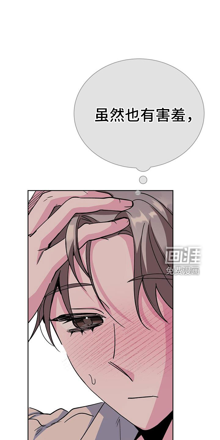 第76话13