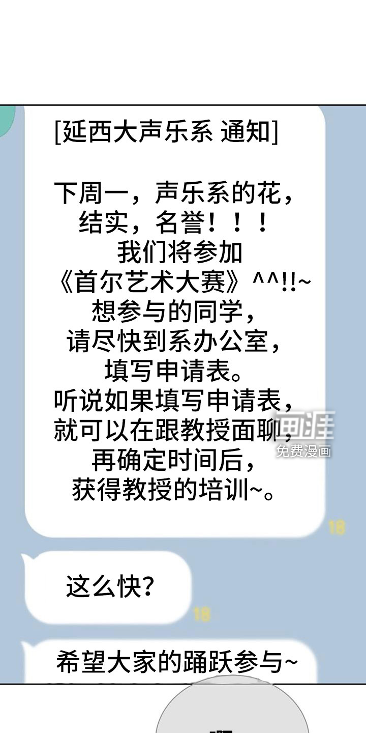 第76话19