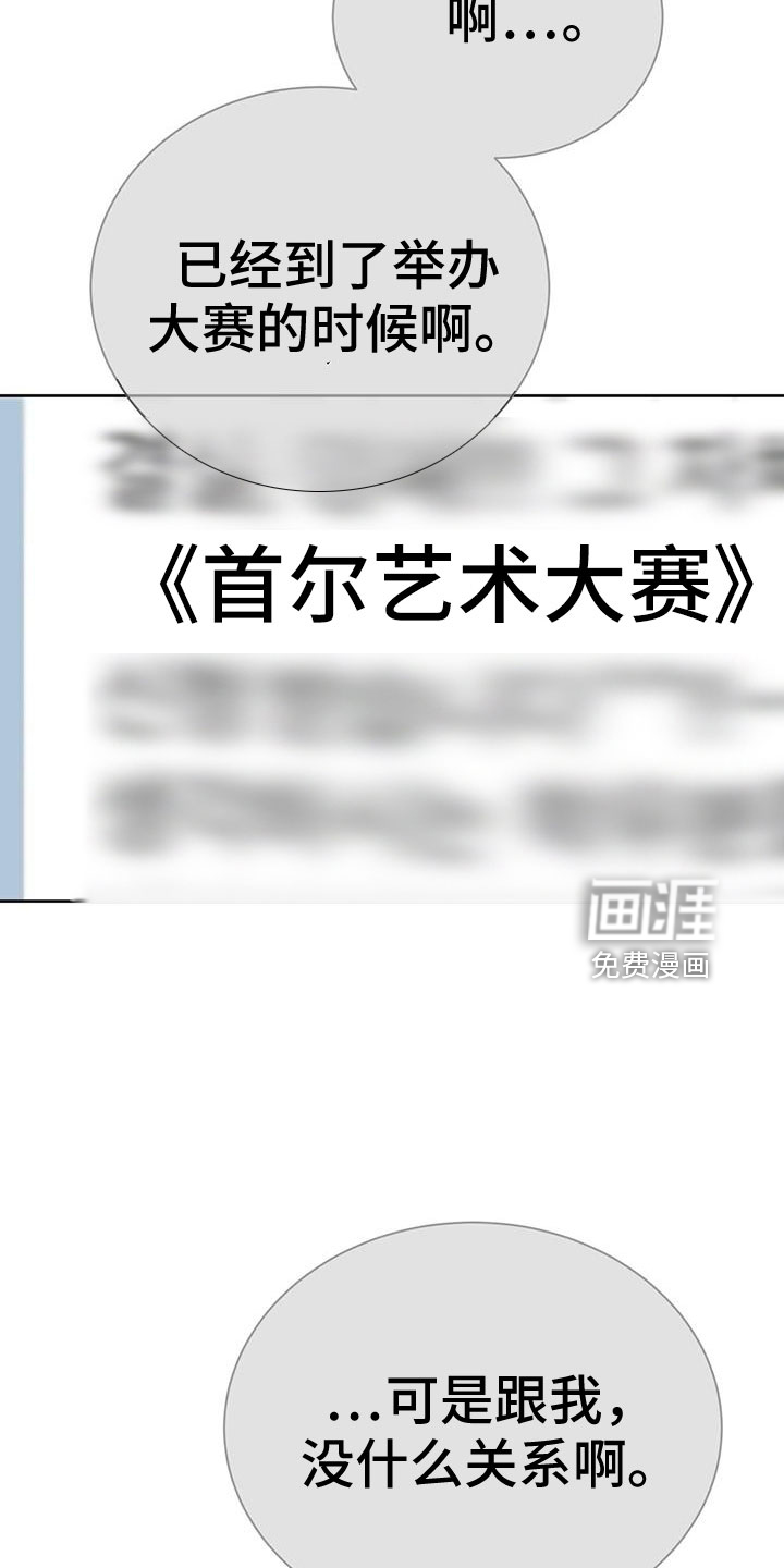 第76话20
