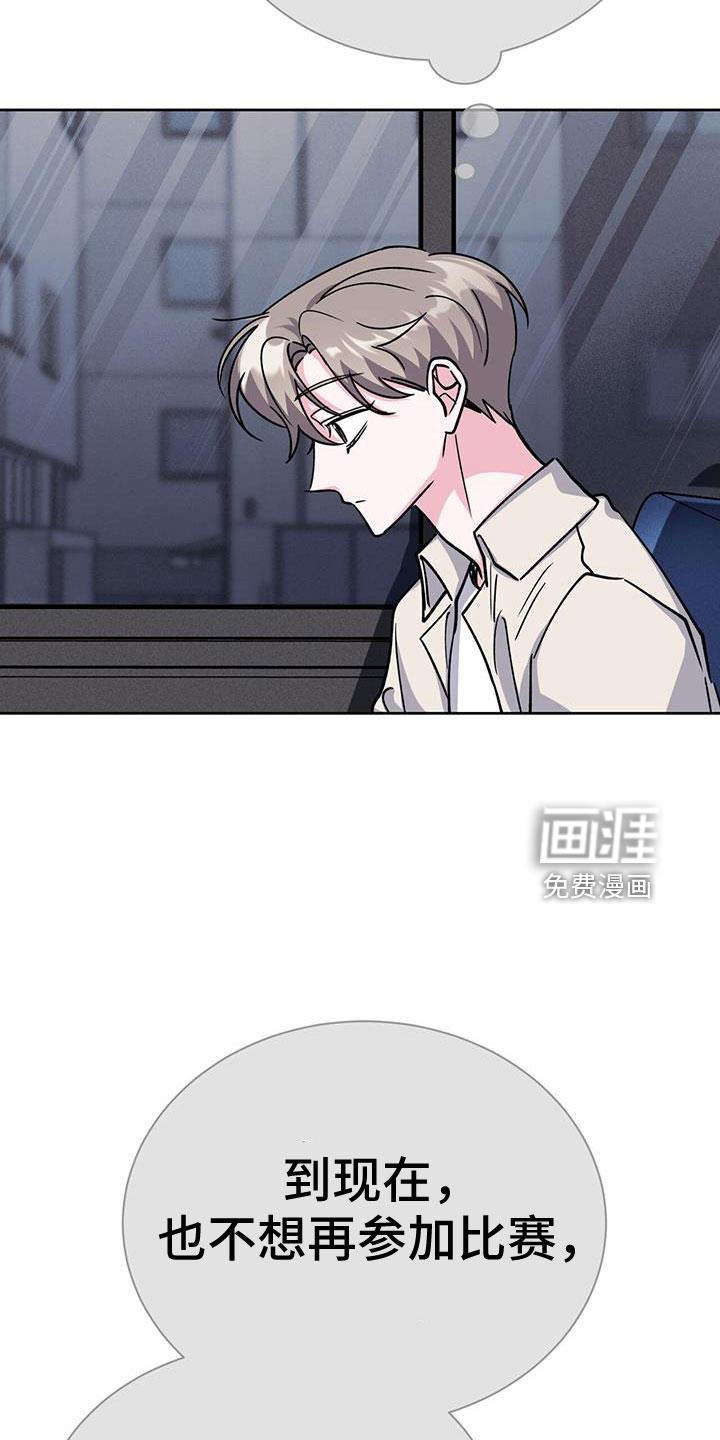 第76话21