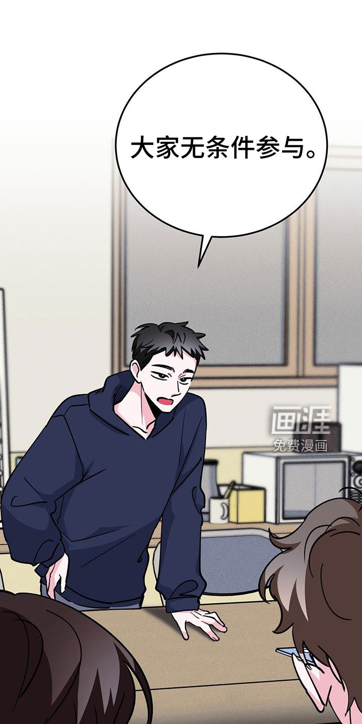 第76话29