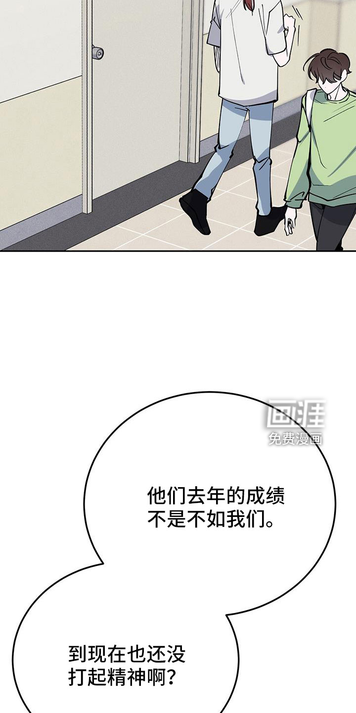 第76话32
