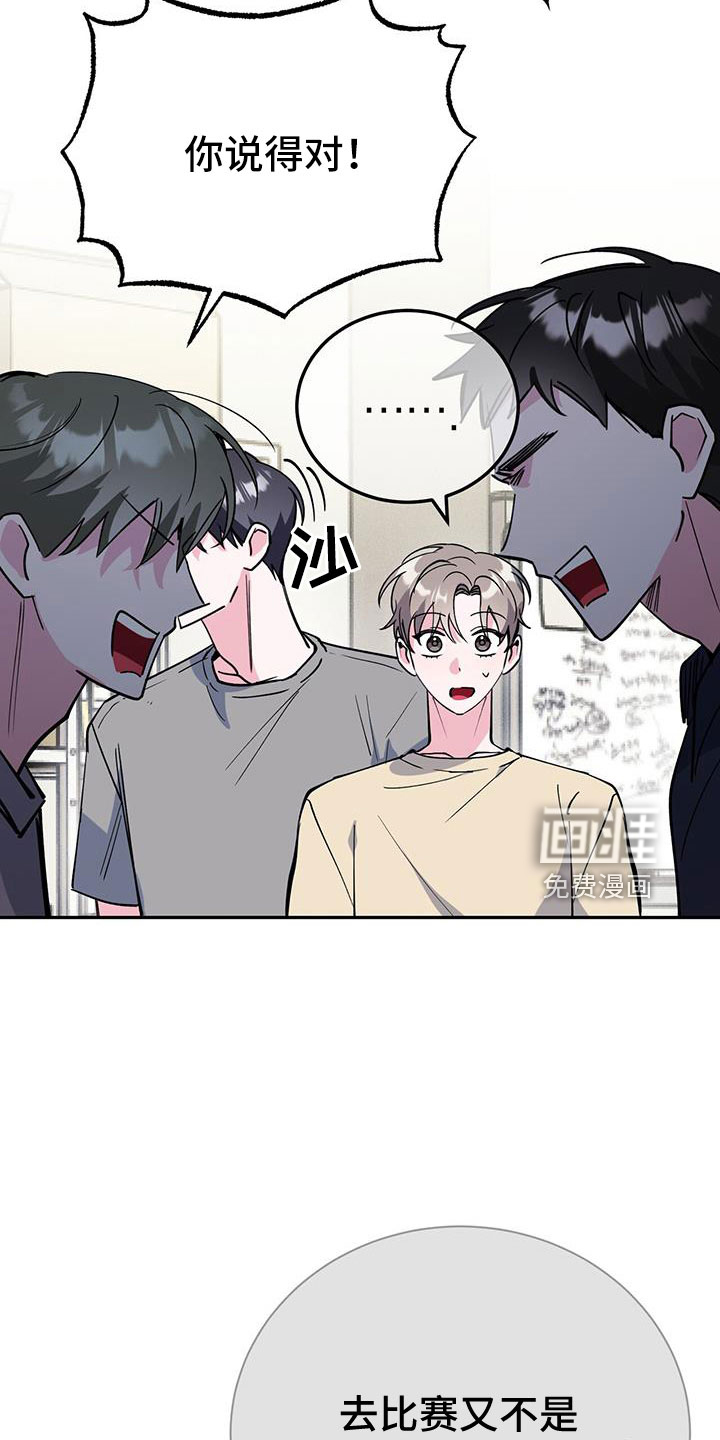 第76话34