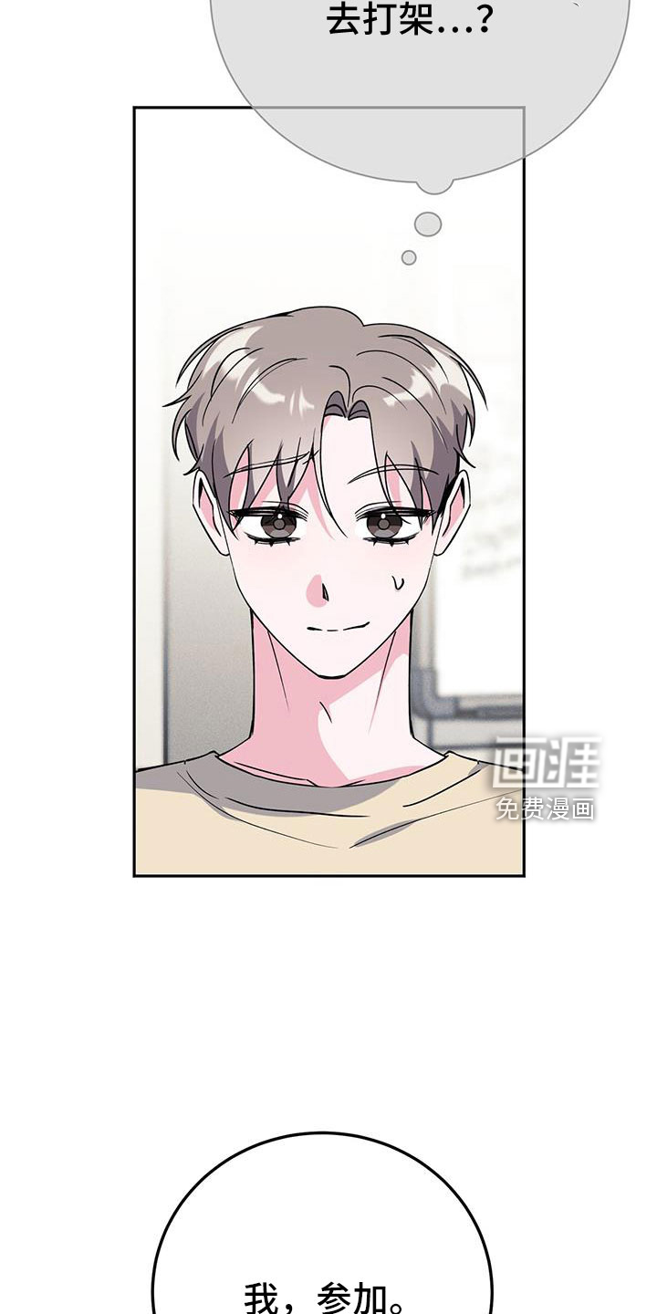 第76话35