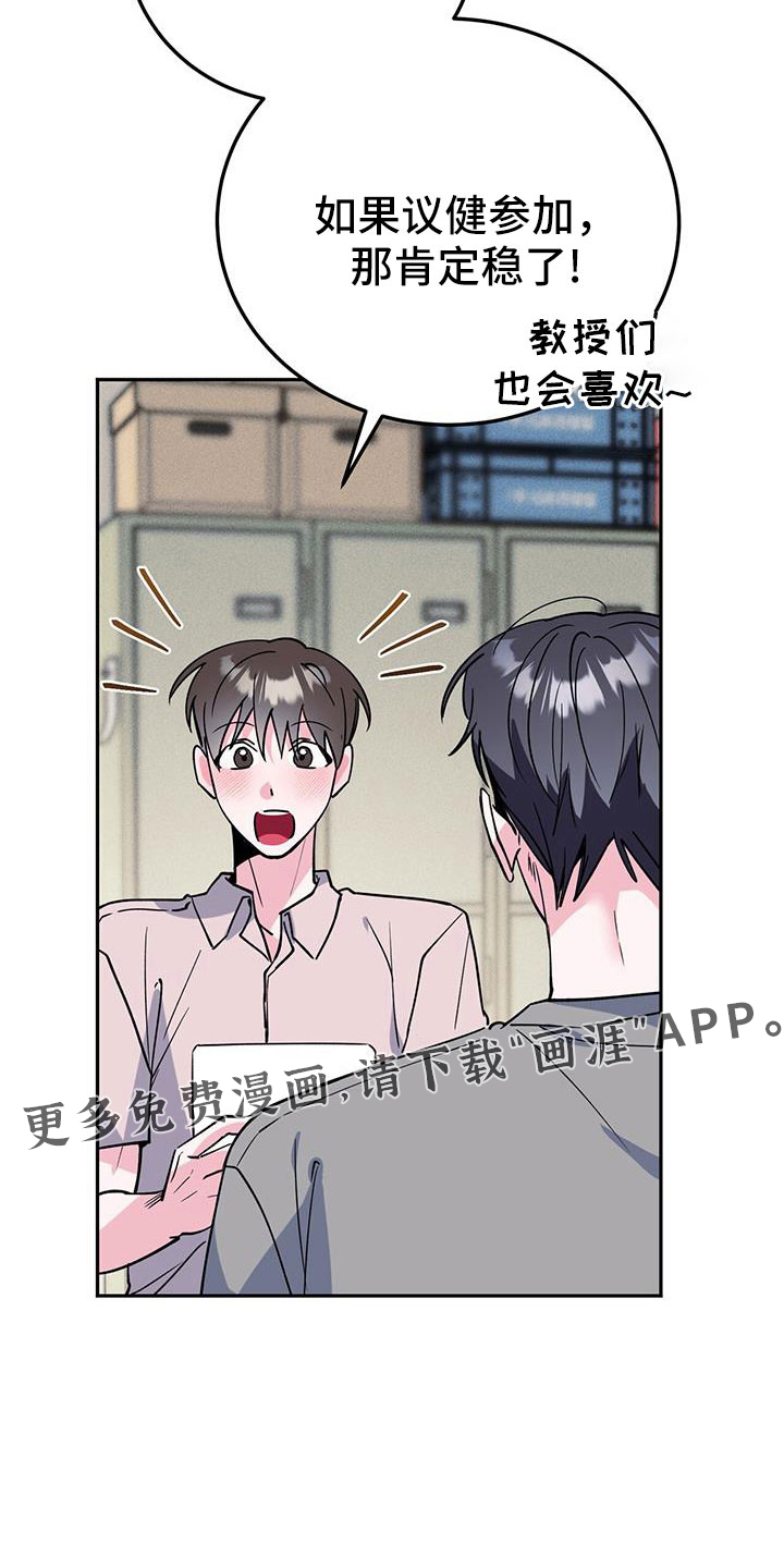 第76话37