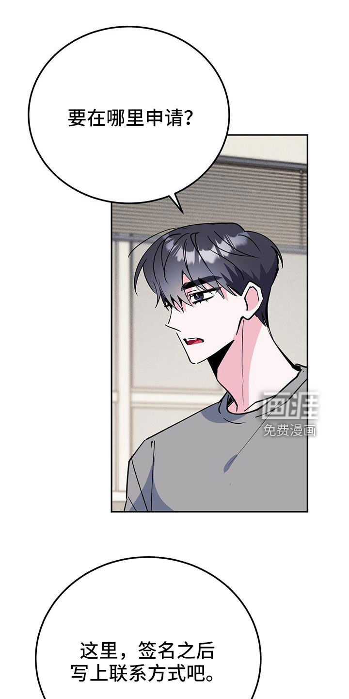 第76话38