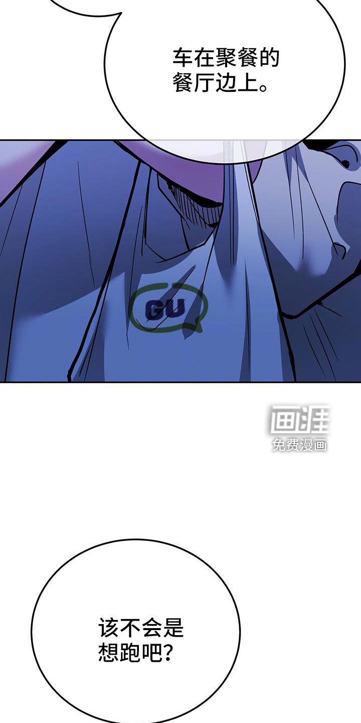 第75话1