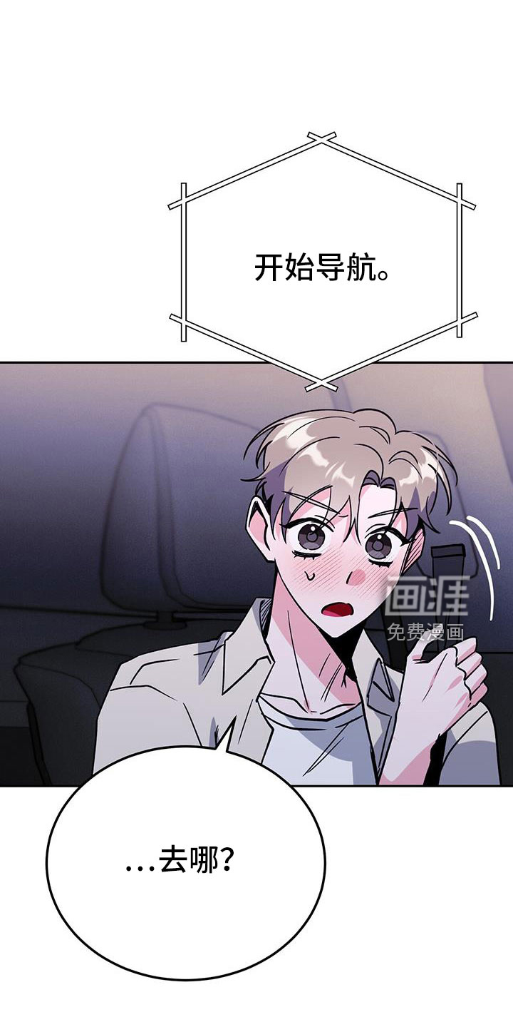 第75话10