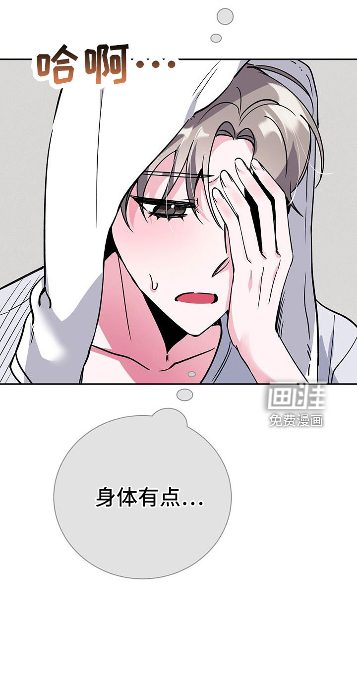 第75话17