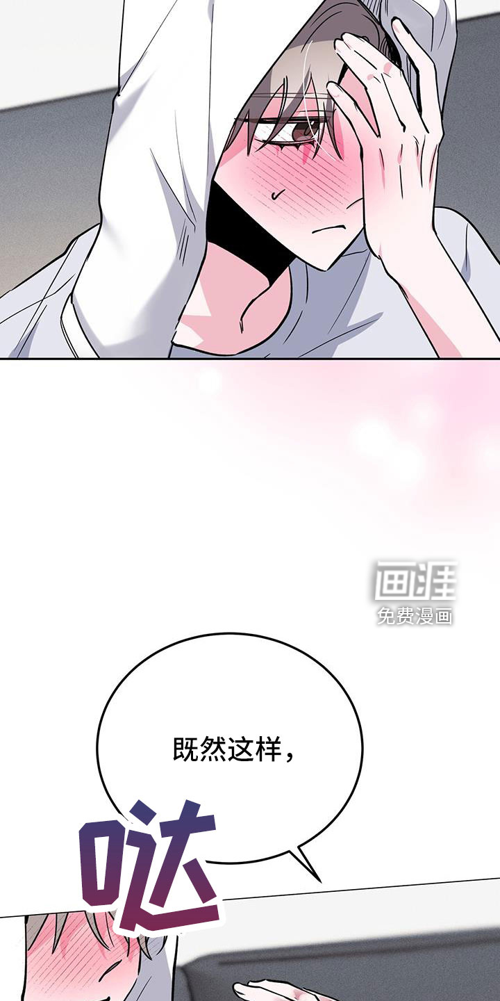 第75话24