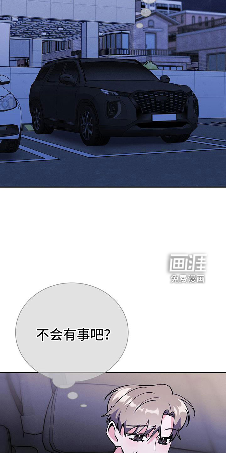 第75话4