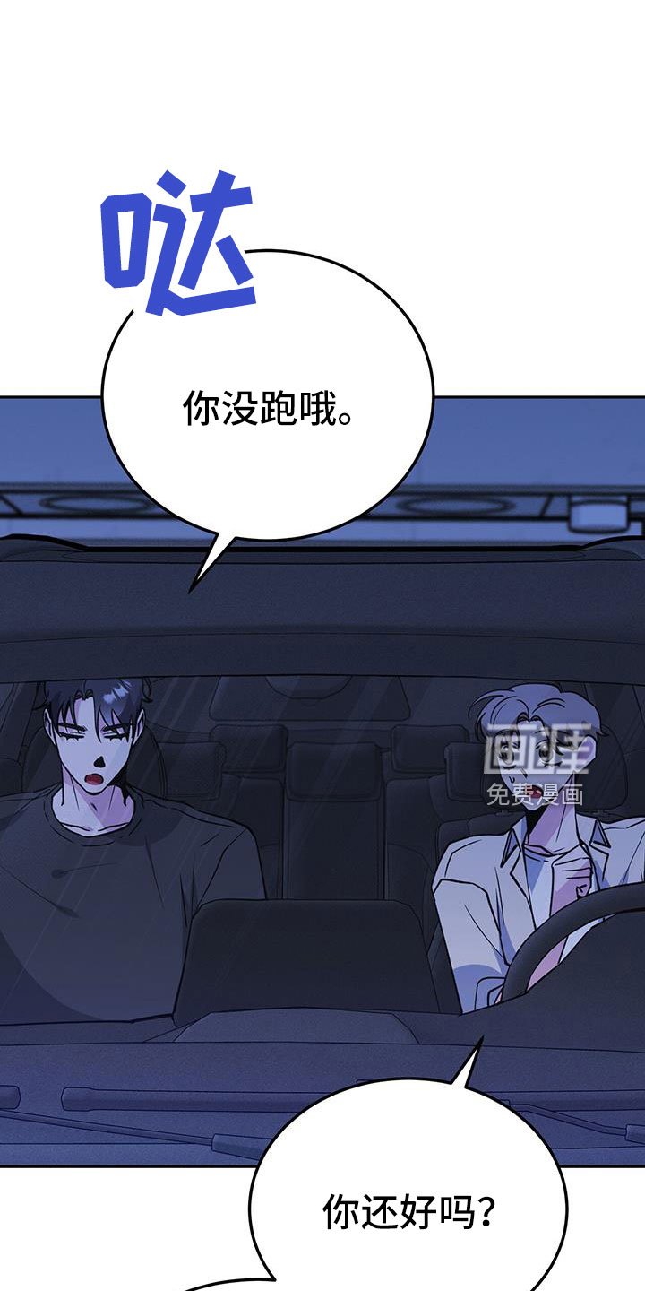 第75话6