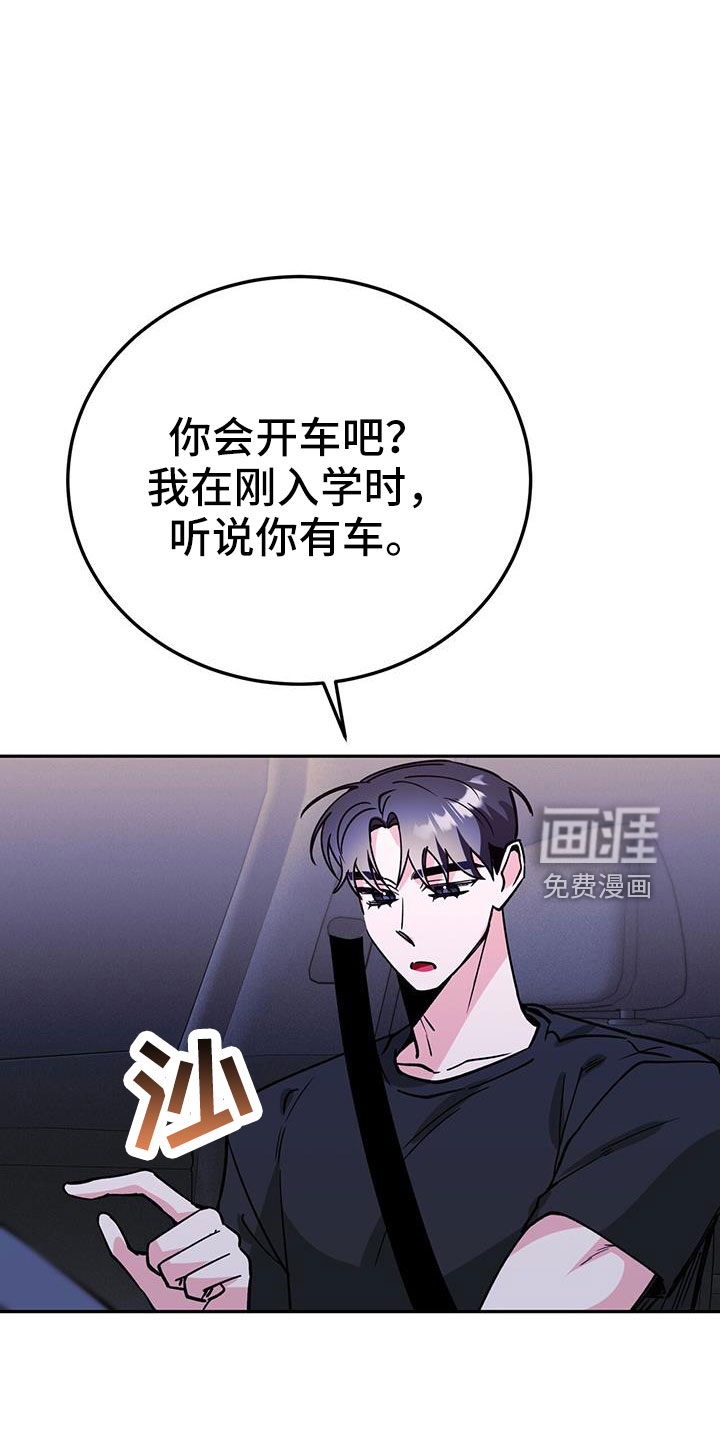 第75话9